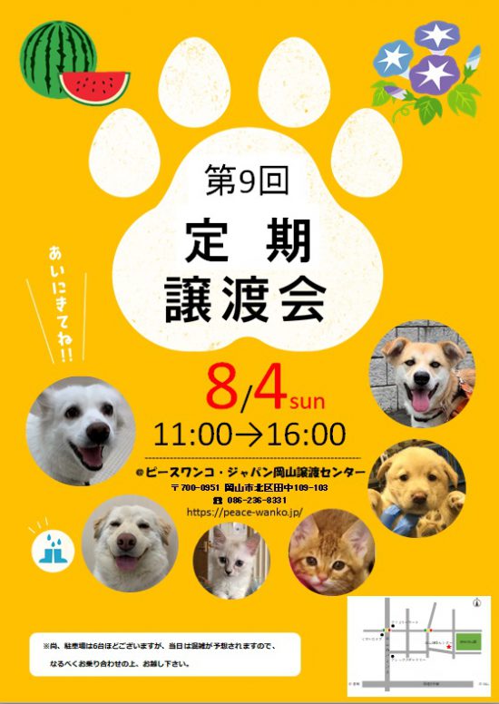 a0f7f8d8869b0aec32e215758de7173f e1564391447412