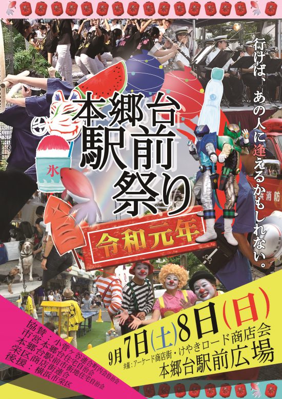 b9c3fe269c96e011beef819bff8788c1 e1567497191909