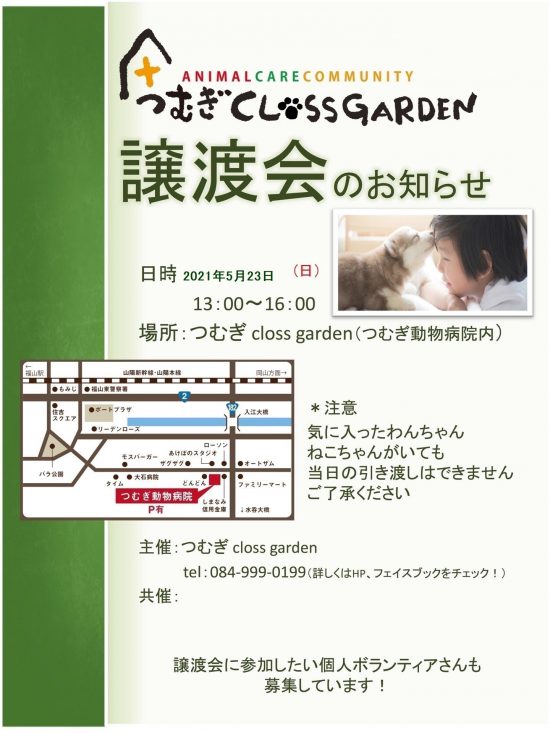 d18cf811095e84366e24fdf969d25c64 e1619446815529