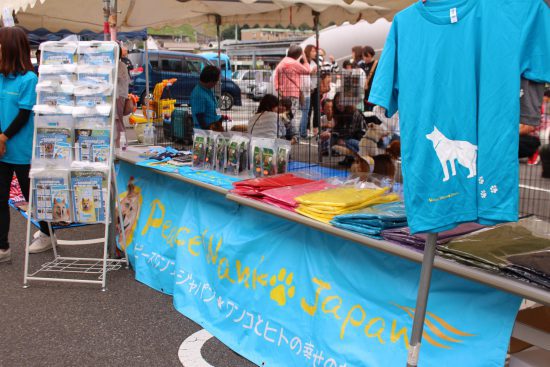 【ピースワンコの譲渡会】9/20(月・祝)「動物愛護週間~尊い命「家族」との日々を大切に~」開催(広島譲渡センター) 9 d88104739659ebf16f27dad2803a1c26 scaled e1630653159521