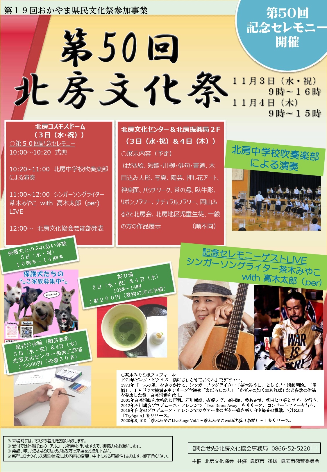 0e1ee9837a2f128688a2aac945844c39