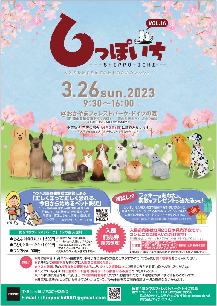 2ca623d85a74fb69812366ec5c8bad59