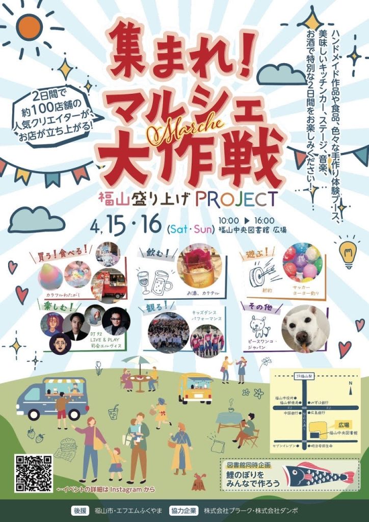 譲渡会・イベントのご案内 10 d5afbdc81863625a852e78de8b0990da