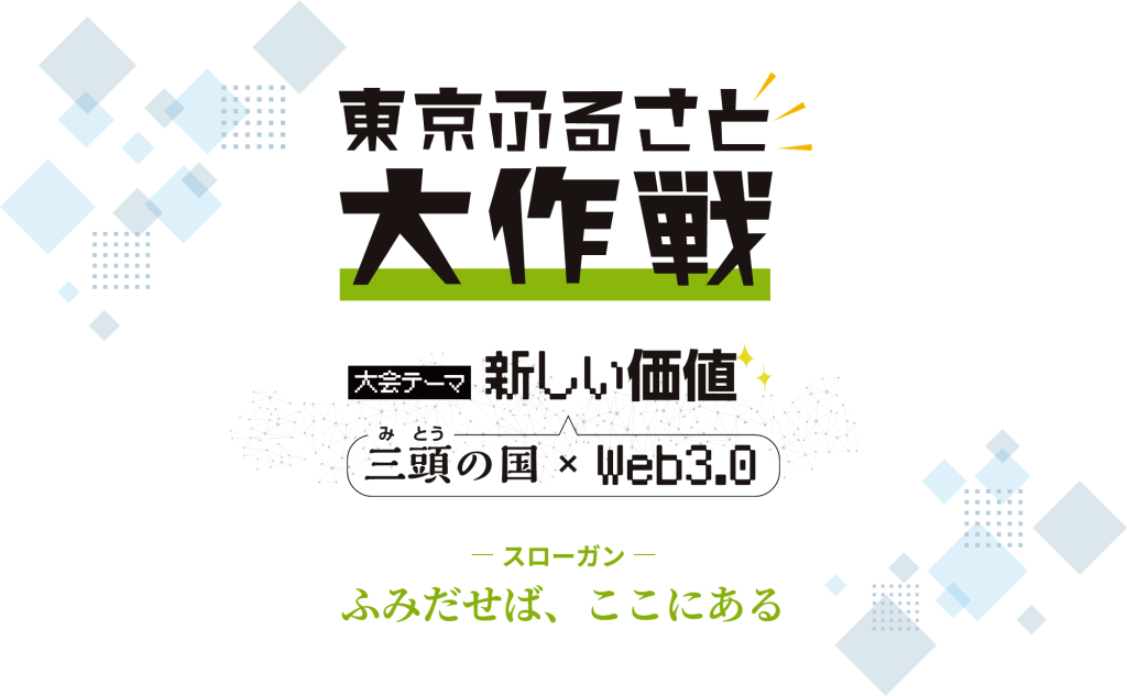 譲渡会・イベントのご案内 12 ee70641ee3d1e6342d85c7febaa569f9