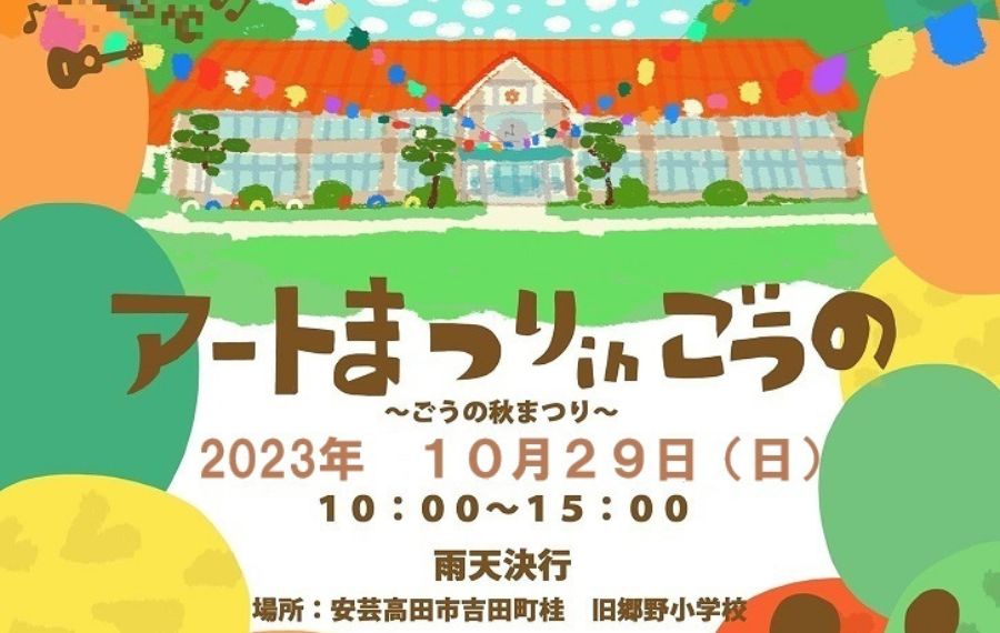 譲渡会・イベントのご案内 6 eyecatch 23