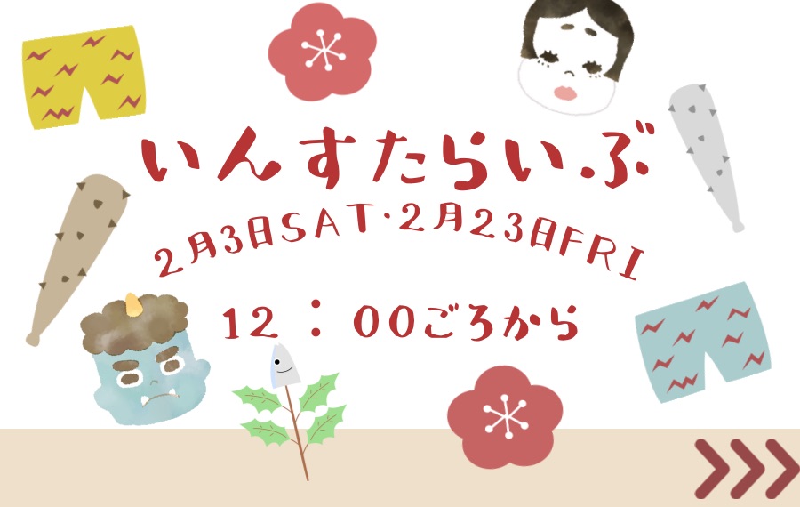 譲渡会・イベントのご案内 1 6E4AB4D0 0B7E 4486 A5CC F13BC240B98D