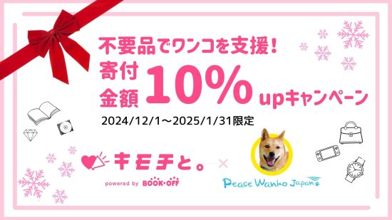 ♡かごワンコのオーダーページ✨ atelier meko POPUP 【うちの子ワンコかごバッグ受注会】 期間：5/16