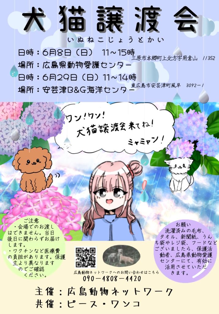 ee08c93b23c3bff9d78821e795f2a46b