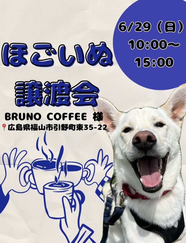 Blue Beige Minimal Simple Illustrated Sketch Vintage Coffee Time Animated Instagram Story 2