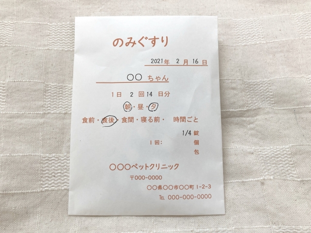 犬の甲状腺機能低下症とは?犬に多く見られる内分泌疾患を解説【獣医師監修】 10 ec41e26e69d0fbd1686abfc67dc62600
