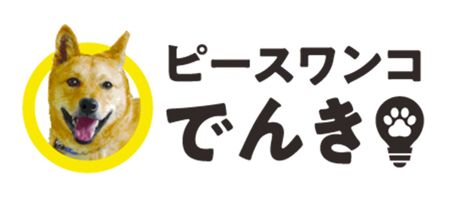 ご支援・ご寄付のお願い 9 kishishitaQR
