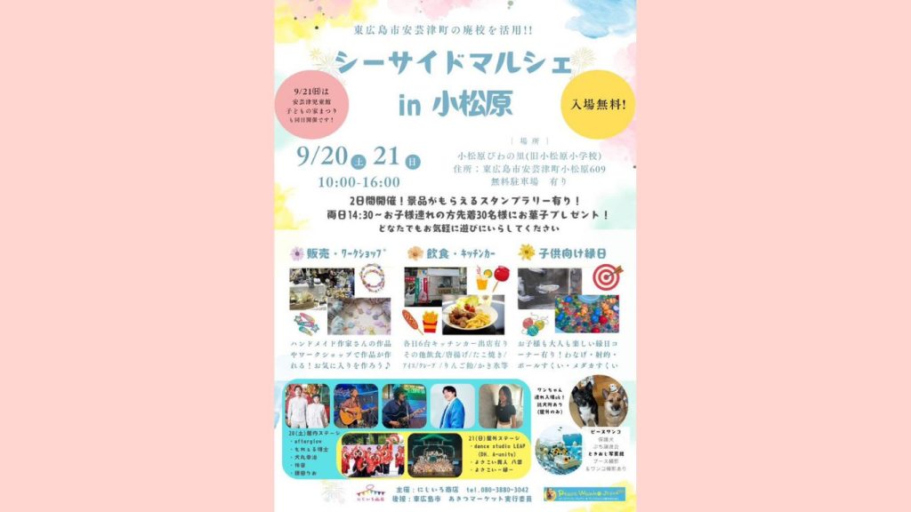 cae556a4325cd74e36f242d8038e47bc