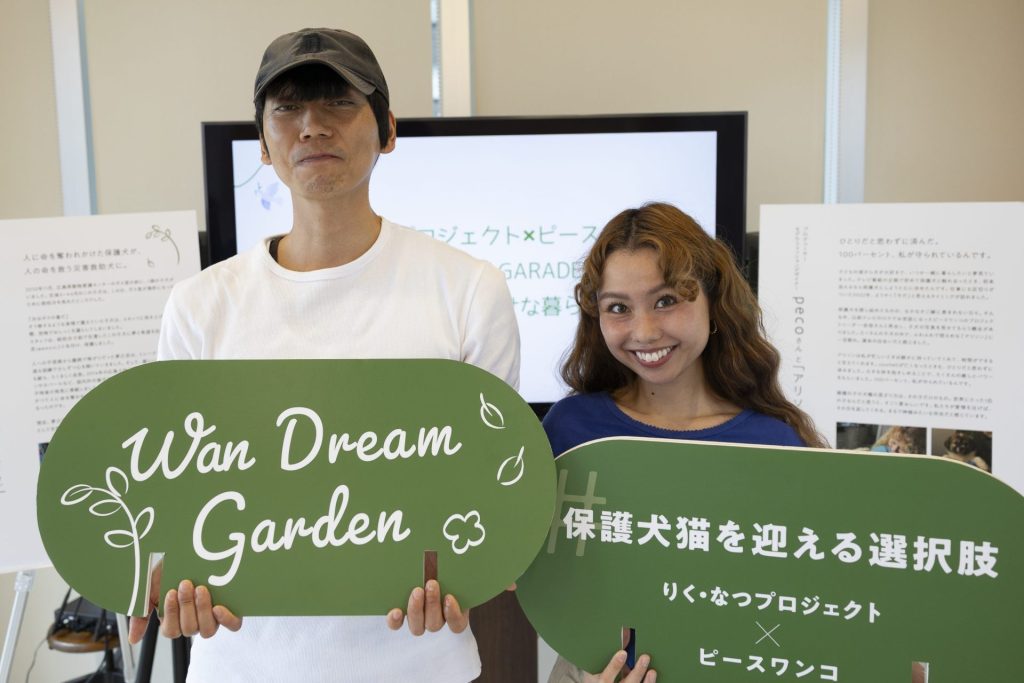 【イベントレポート】動物愛護週間にあたる9月20日(土)から9月26日(金)に「Wan Dream Garden〜保護犬猫と人の幸せな暮らし方〜」を開催しました! 10 1C7A0136 2