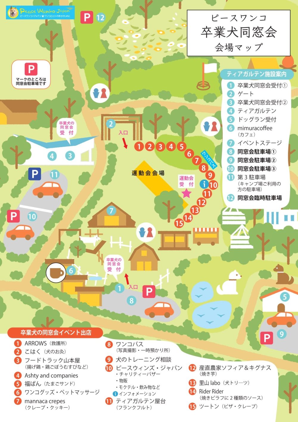 848f61f73183304871423309b6d0a7b9 e1761877638705