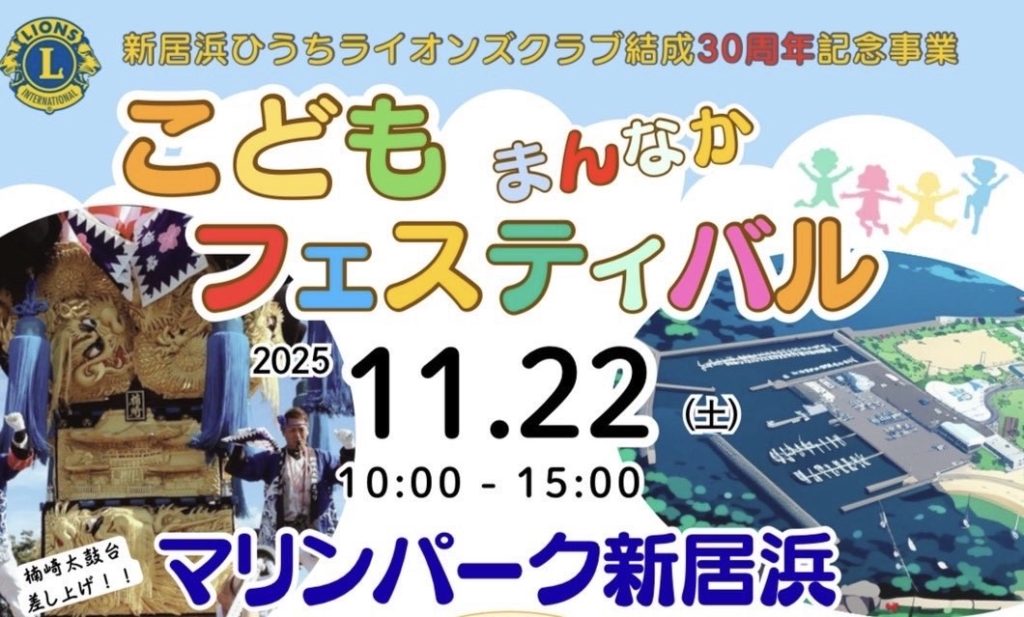 譲渡会・イベントのご案内 9 IMG 0897